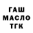 Кетамин VHQ Nataliia Mogytych