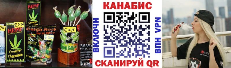 МЕГА вход  где можно купить наркотик  Подольск  Canna-Cookies конопля 