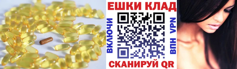 Ecstasy TESLA  ОМГ ОМГ онион  Подольск 