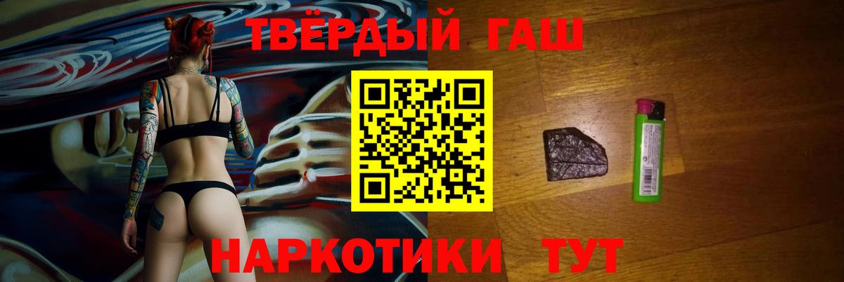 Гашиш индика сатива Подольск