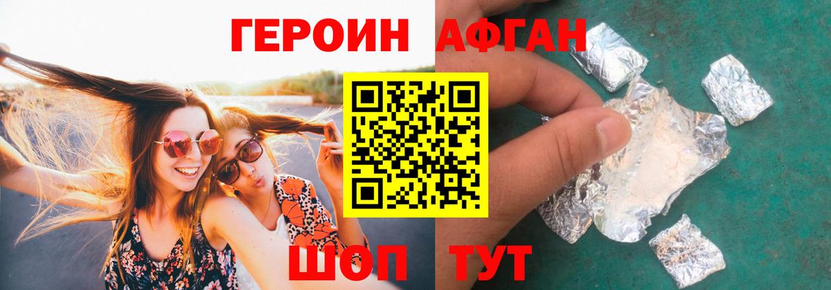 Alpha-PVP Подольск