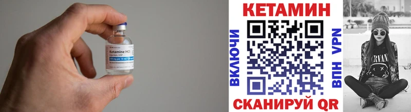 КЕТАМИН ketamine  Подольск 