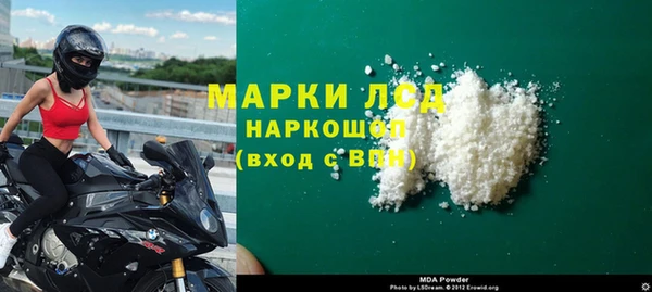 mdpv Абдулино