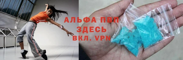 гидропоника Абаза