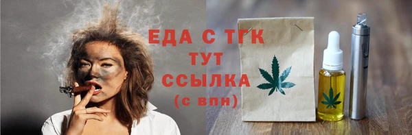 mdpv Абдулино