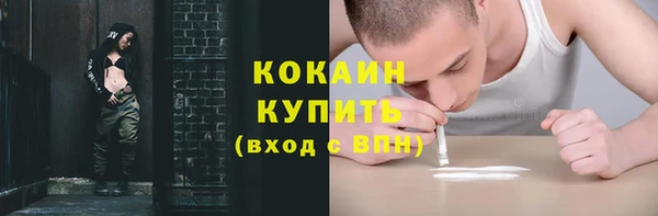 mdpv Абдулино