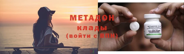 mdpv Абдулино