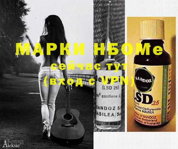 прущая мука Абинск