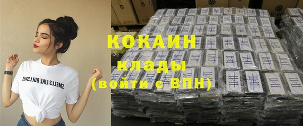 mdpv Абдулино
