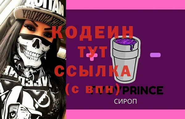 mdpv Абдулино