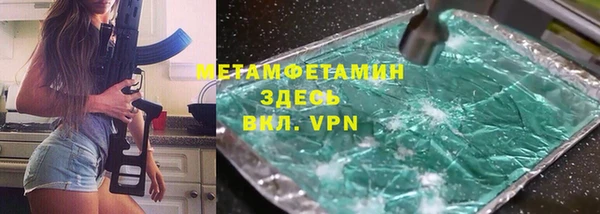 гидропоника Абаза