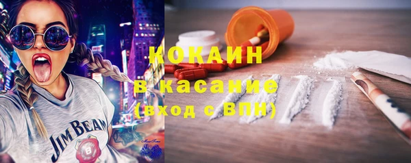 скорость mdpv Алексин
