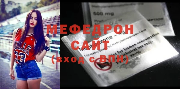 mdpv Абдулино