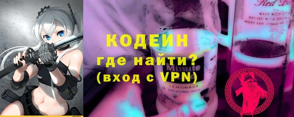 гидропоника Абаза