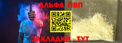 гашик Ирбит
