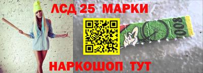 2c-b Ипатово