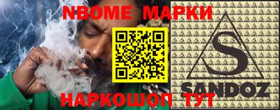 гашик Ирбит