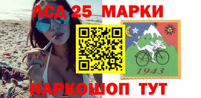 2c-b Ипатово