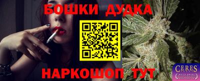 2c-b Ипатово