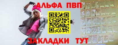 2c-b Ипатово