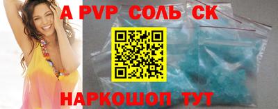 гашик Ирбит