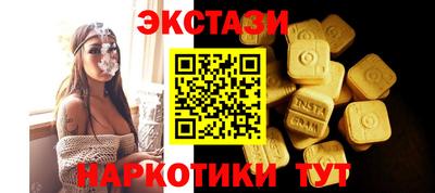 2c-b Ипатово