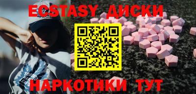 2c-b Ипатово
