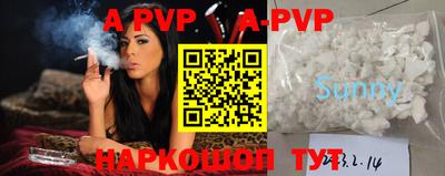 гашик Ирбит
