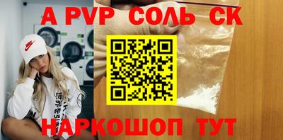2c-b Ипатово