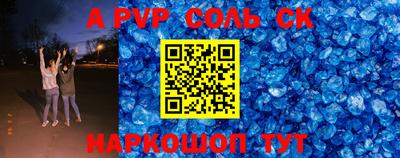 гашик Ирбит