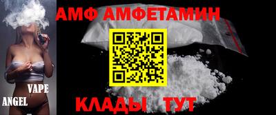 2c-b Ипатово
