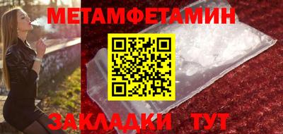 2c-b Ипатово
