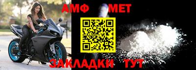 гашик Ирбит