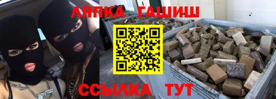 гашик Ирбит