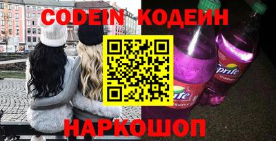 2c-b Ипатово