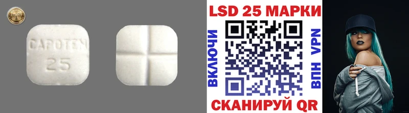 LSD-25 экстази кислота цена Подольск