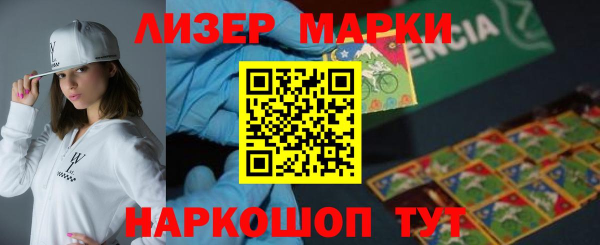 ЛСД экстази ecstasy  Лсд 25 экстази ecstasy  Вход с VPN  Подольск 