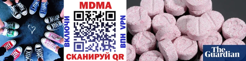 наркотики  kraken маркетплейс  МДМА VHQ  Подольск 