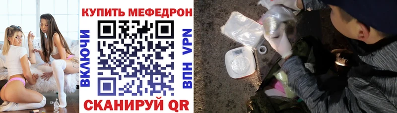 МЯУ-МЯУ 4 MMC  Подольск 