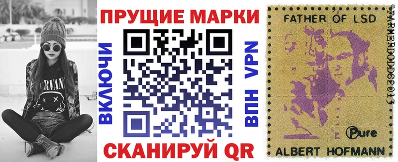 mega маркетплейс Подольск Марки N-bome 1500мкг