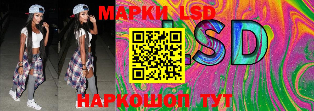 Марки N-bome 1500мкг Подольск