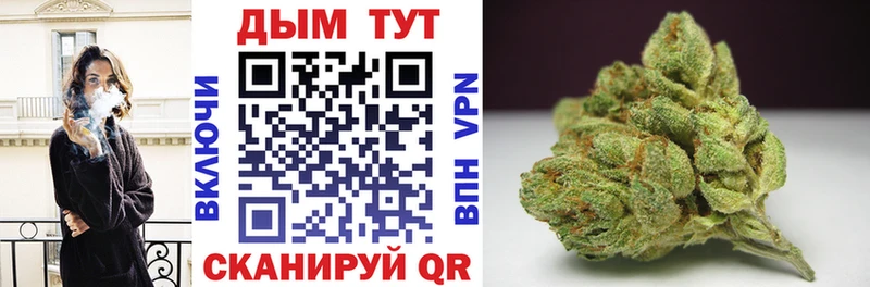 цена Подольск МАРИХУАНА Bruce Banner