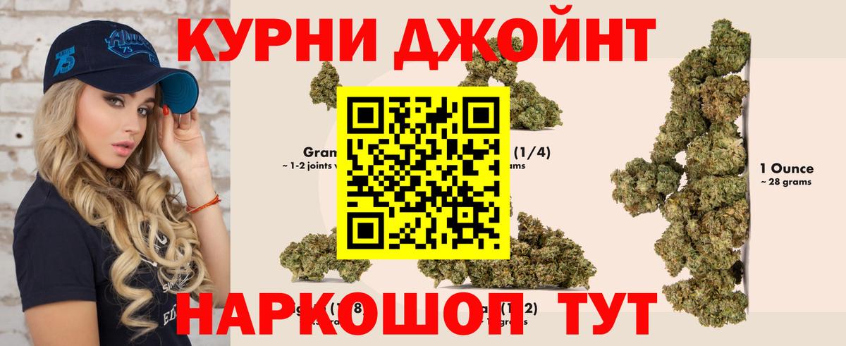 Конопля конопля  Конопля AK-47  Вход с VPN  Подольск  Канабис план 
